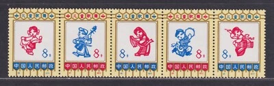 China Scott 1121a XF MNH 1973 Music & Dance Se-Tenant Strip of 5 Stamps SCV $60 - Image 1 of 2