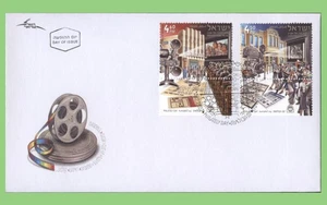 Israel 2007 Stamp Day on Philatelic Service First Day Cover - Picture 1 of 1