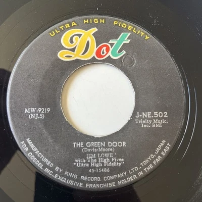 Jim Lowe – The Green Door / The Little Man In Chinatown, JAPAN PRESS 1956 Rock! - Image 1 of 4