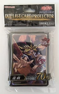 Yugioh 25th Anniversary Yugi/Atem Sleeves 70 Pieces - Picture 1 of 2