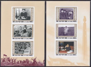 Korea - 1994 Imperforated - MNH - (MS 3655-3660) Kim Il Sung - Military - Picture 1 of 1