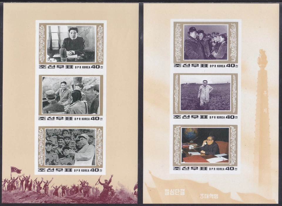 Korea - 1994 Imperforated - MNH - (MS 3655-3660) Kim Il Sung - Military - Image 1 of 1