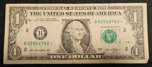 2013 B Duplicate Star Note Error Fancy Serial Number One Dollar Bill - Picture 1 of 2