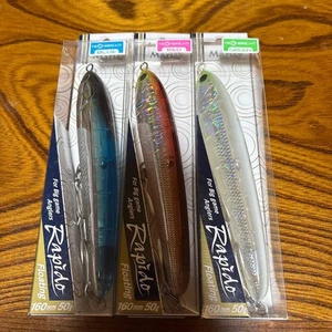 Maria Rapido 160mm 50g Neon Bright 3er Set - Bild 1 von 5