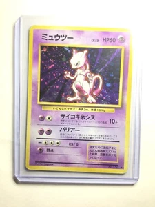 MEWTWO - No. 150 - Japanese Base Set - Pokemon Card - Holo - EXC / NM - Picture 1 of 1