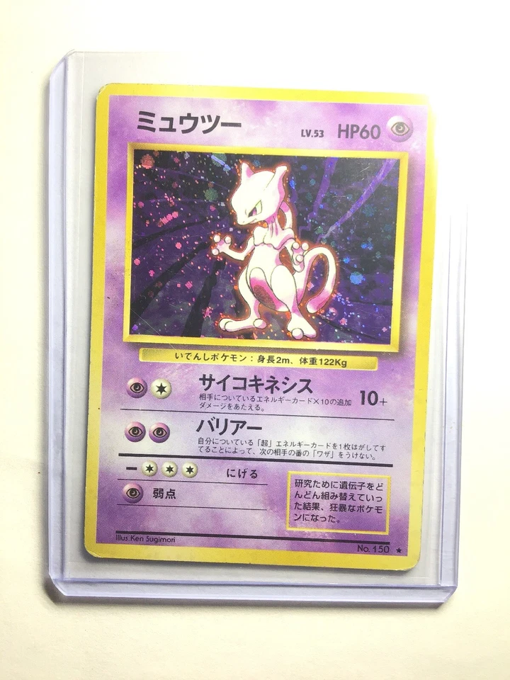 MEWTWO - No. 150 - Japanese Base Set - Pokemon Card - Holo - EXC / NM - Image 1 of 1