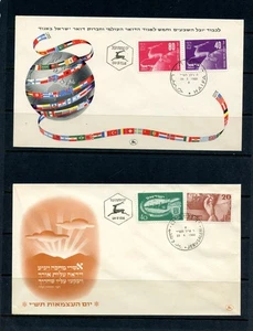 Israel #31-2, 33-4, 46-7 (I297) (3) FDC's, FVF - Picture 1 of 2