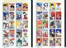 Japan Nr.4876-4895 postfrisch Manga II