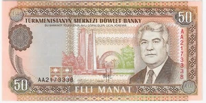 TURKMENISTAN 50 Manat (1985) Pick 5a, Uncirculated - Picture 1 of 2