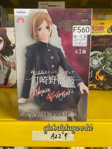 FuRyu Jujutsu Kaisen Nobara Kugisaki Noodle Stopper Figure Collectible Model Toy - Picture 1 of 6