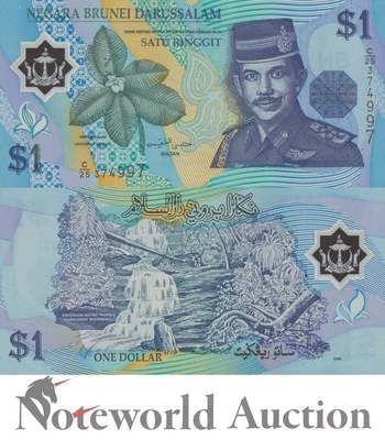 BRUNEI 1 Ringgit 1996 P 22a Polymer UNC - Image 1 of 3