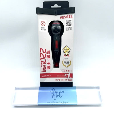 VESSEL Electric Ball Grip Driver with 1 Bit Electric Driver Ball 220USB-1 JP - Image 1 of 4