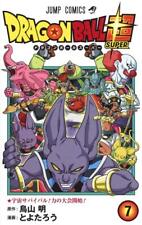 DRAGON BALL SUPER (7) Japanese original version / manga comics