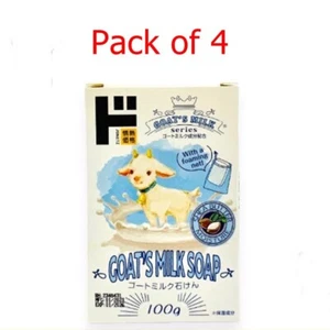 4 Pack Jonetsu Goat's Milk Bar Soap w/ Foaming Net Moisturizing  From Japan 100g - Picture 1 of 9