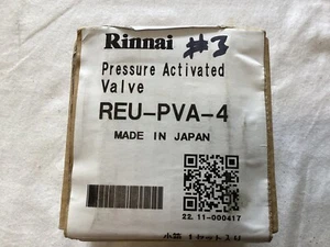 Rinnai REU-PVA-4 Pressure Activated Valve - Picture 1 of 5