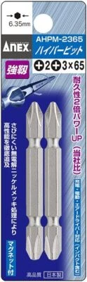 Anex (ANEX) Bit double-headed combination plating finish +2 - +3 × 65 2 pcs - Image 1 of 2
