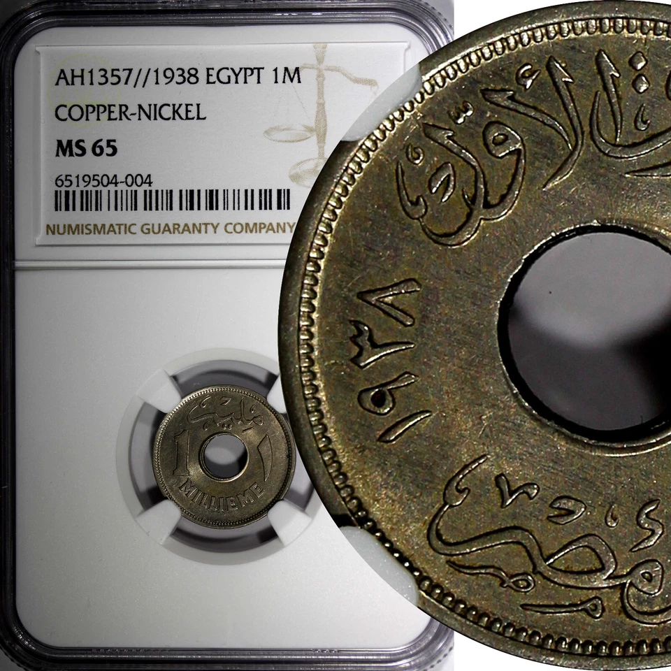 EGYPT Farouk AH1357 1938 1 Millieme NGC MS65 1 YEAR TYPE SCARCE KM# 362 (04) - Image 1 of 4
