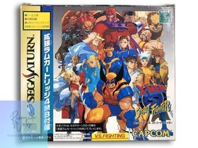 CAPCOM Sega Saturn X-Men VS Street Fighter Game Disc