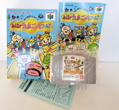 Nintendo 64 Tamagotchi World for Everyone N64 CIB Good Condition Japanese Ver - Image 1 of 4