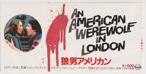 Boleto de película japonesa An American Werewolf in London 1981 - Imagen 1 de 1