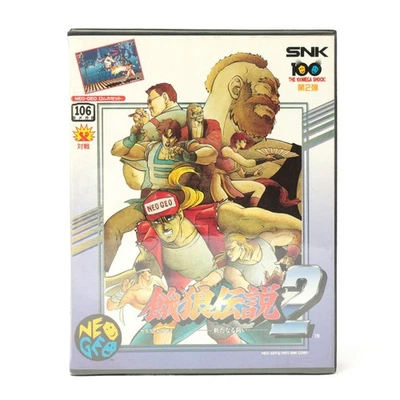 Neo Geo AES - Fatal Fury 2 - 106 Megs JAPAN mit OVP OVP beschädigt - Bild 1 von 4