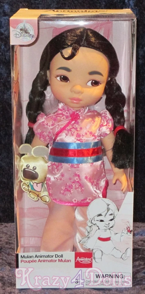 Disney Animators' Collection Mulan Doll - 16 Inch