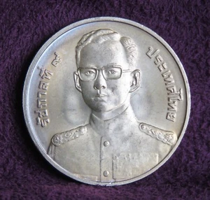 1999 Audit Council King Bhumibol Adulyadej Thailand 20 Baht Coin Rama 9 IX Thai - Picture 1 of 2