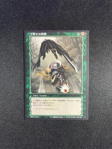 Guts vs Azan 31/80 común - Berserk TCG volumen 4 BK4 Konami 2004 - casi nuevo - Imagen 1 de 2