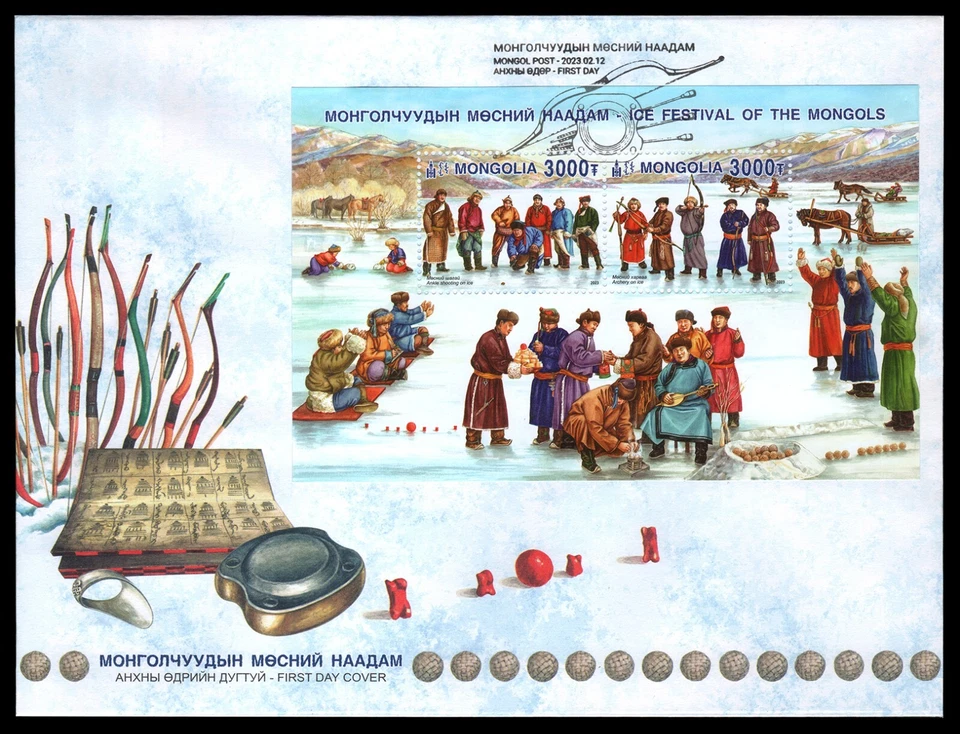 Festival de Hielo de Mongoles FDC - Mongolia 2023 Foto 1 de 1