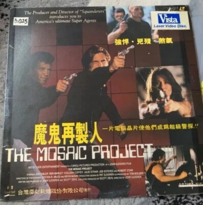 LD THE MOSAIC PROJECT TAIWAN LASERDISC RARE EARLY JULIE STRAIN ROBERT Z'DAR  - Image 1 of 2