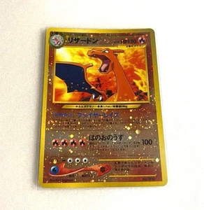 Charizard Reverse Holo Neo Premium File 2 Promo - Japanese Pokemon Card - 2000 - Bild 1 von 9