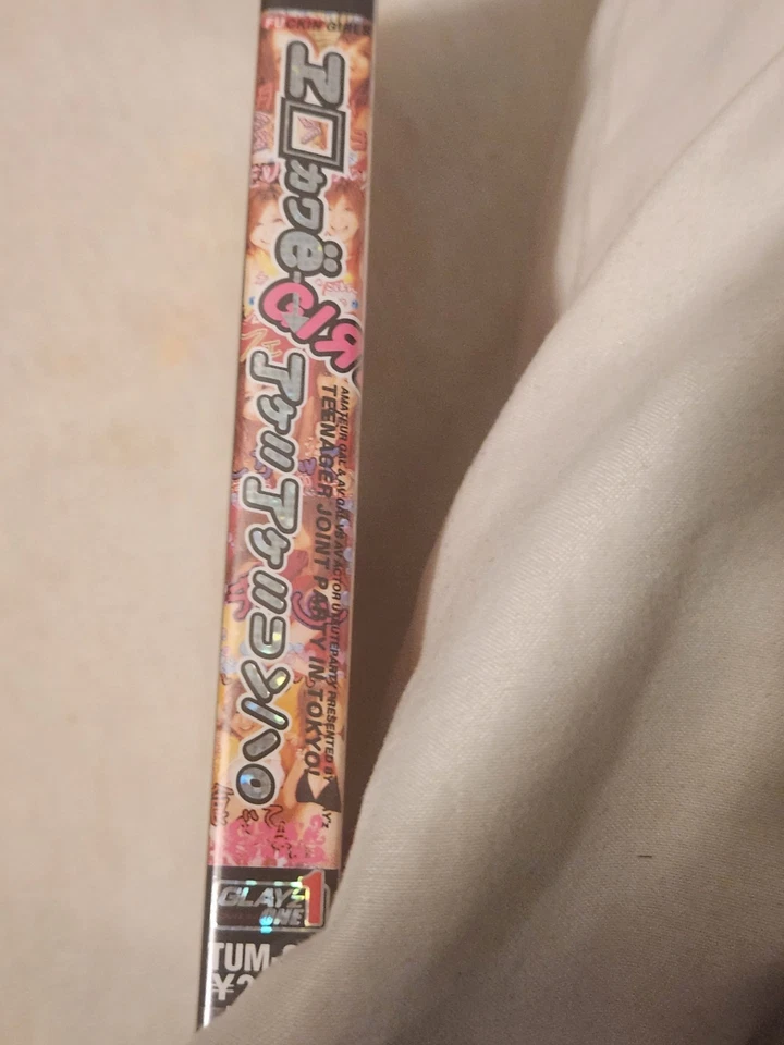 PSP UMD VIDEO TUM-012 Foto 1 de 1