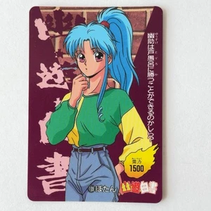 Yu Yu Hakusho Amada Card - Botan & Youko Kurama No.109 - Japan Anime - Picture 1 of 11