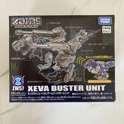 Zoids Zaber Fang Saber Tiger Type Action Figure Model Kit Takara Tomy - Image 1 of 4