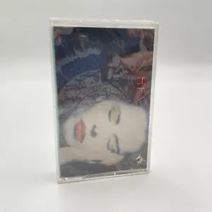 Hex – Vast Halos (Sealed) Promo Punch Hole - Rykodisc – 1994 - VGC+ - Picture 1 of 6