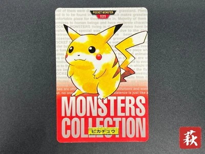 (MP) Pikachu Pokemon Carddass Red No.025 Nintendo Card Japanese #2505040022 - Image 1 of 4