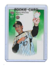 Suguru Iwazaki 2014 BBM #062 Japanese Baseball ROOKIE Card Hanshin Tigers Closer