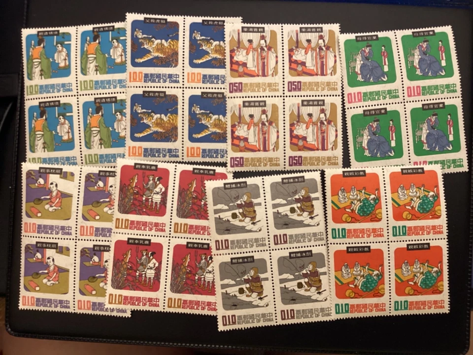 ICOLLECTZONE  China 1666-73 VF  NH - Image 1 of 1