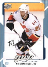 2008-09 Upper Deck MVP Hockey Card Pick 1-250 (Base)