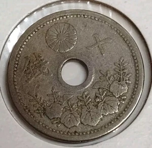 Yr.14 (1925) Japan 10 Sen - Picture 1 of 2
