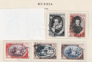 Russia Famous Writer Pushkin set 1949 #1359-63 CV$20 RU - Picture 1 of 1