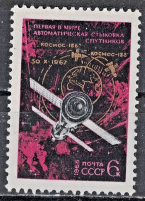 RUSSIA,USSR:1968 SC#3452 MNH First link-up in space of two satellites AS523 - Image 1 of 2