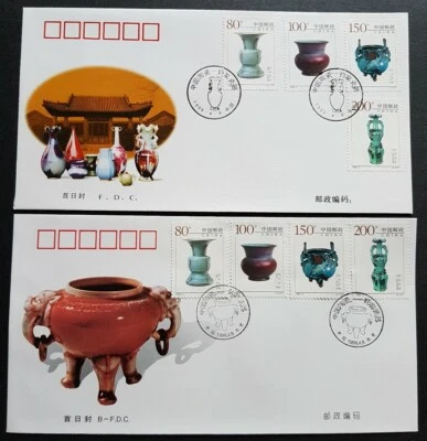China 1999-3 Chinese Ceramics Porcelain FDC & B-FDC 8v stamps on 2 Covers (pair) - Image 1 of 2