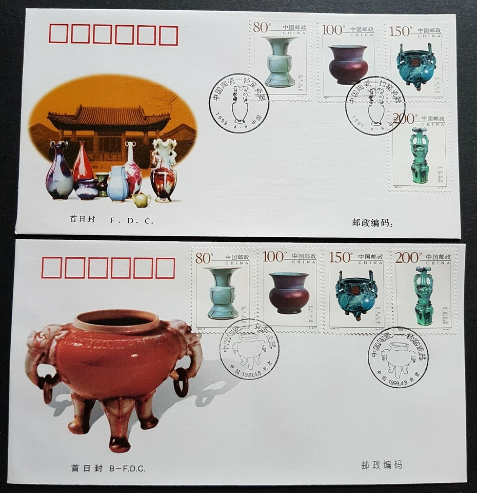 China 1999-3 Chinese Ceramics Porcelain FDC & B-FDC 8v stamps on 2 Covers (pair) - Image 1 of 2