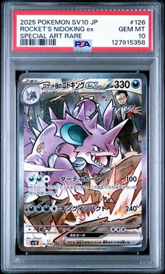 Pokemon Rocket's Nidoking ex Glory of Team Rocket Japanese SAR #126 PSA 10 - Image 1 of 2