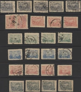 TRANSCAUCASIAN F.R., 1923. Soviet Symbols 16//31 (26), Used - Picture 1 of 1