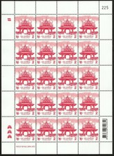 20 x 2 Baht Thai Pavillon Thailand 2020 3rd Printing