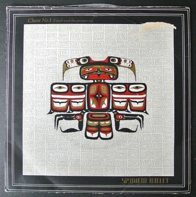 Spandau Ballet – Chant No. 1 (I Don’t Need This Pressure On) (CHS 2528) [7"] - Image 1 of 4