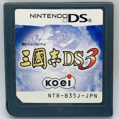 Nintendo DS Romance of the Three Kingdoms 3 Japanese Strategy Games Sangokushi - Image 1 of 2