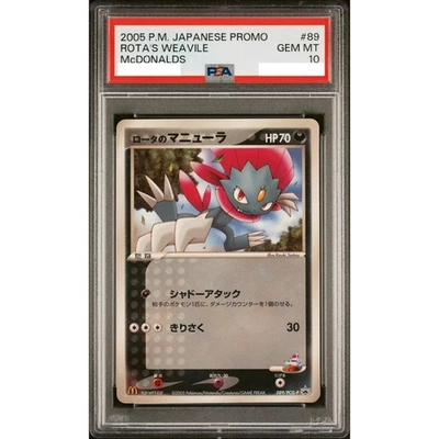 PSA 10 Rota's Weavile 089/PCG-P Mcdonald's Promo Pokemon Card Japanese 2005 GM - Image 1 of 2